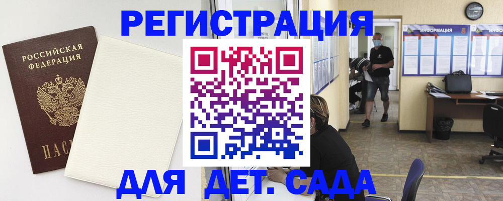 прописка гарантия в Стрежевом