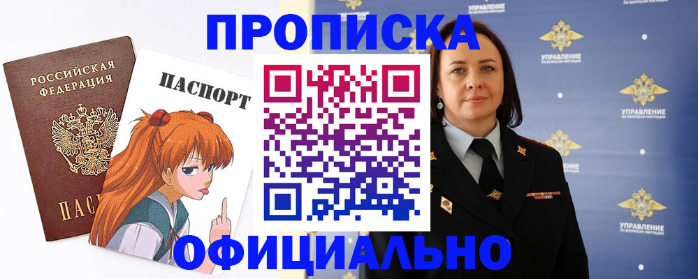 регистрация для школы в Стрежевом